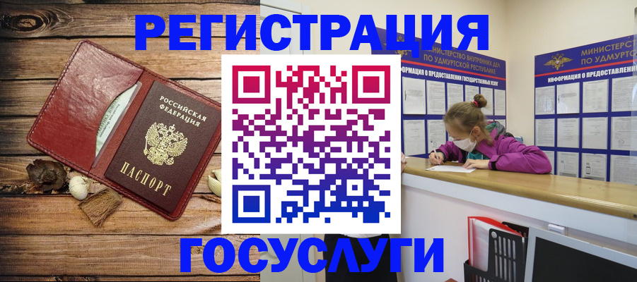 прописка иностранных граждан в Киришах