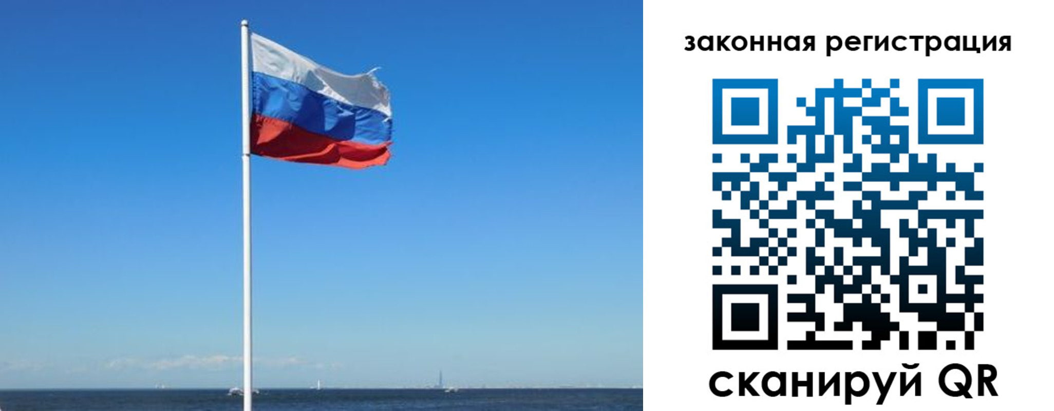 купить прописку в Киришах