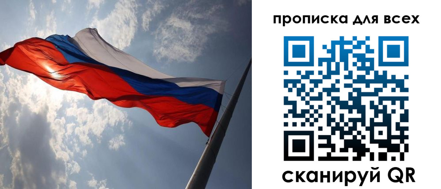 регистрация в Киришах