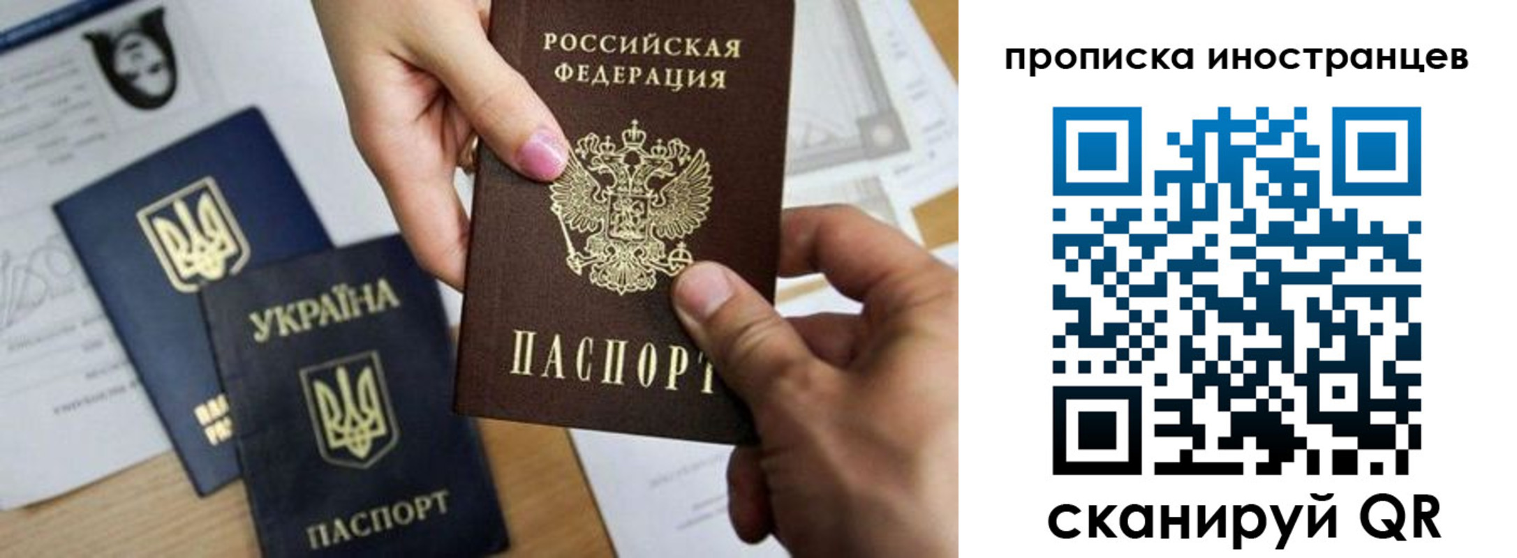 регистрация в Киришах
