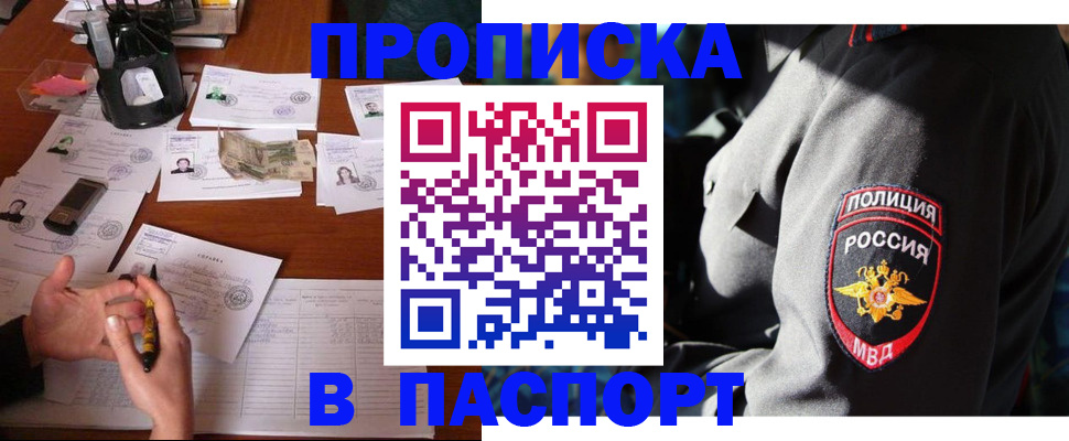 миграционный учет в Киришах